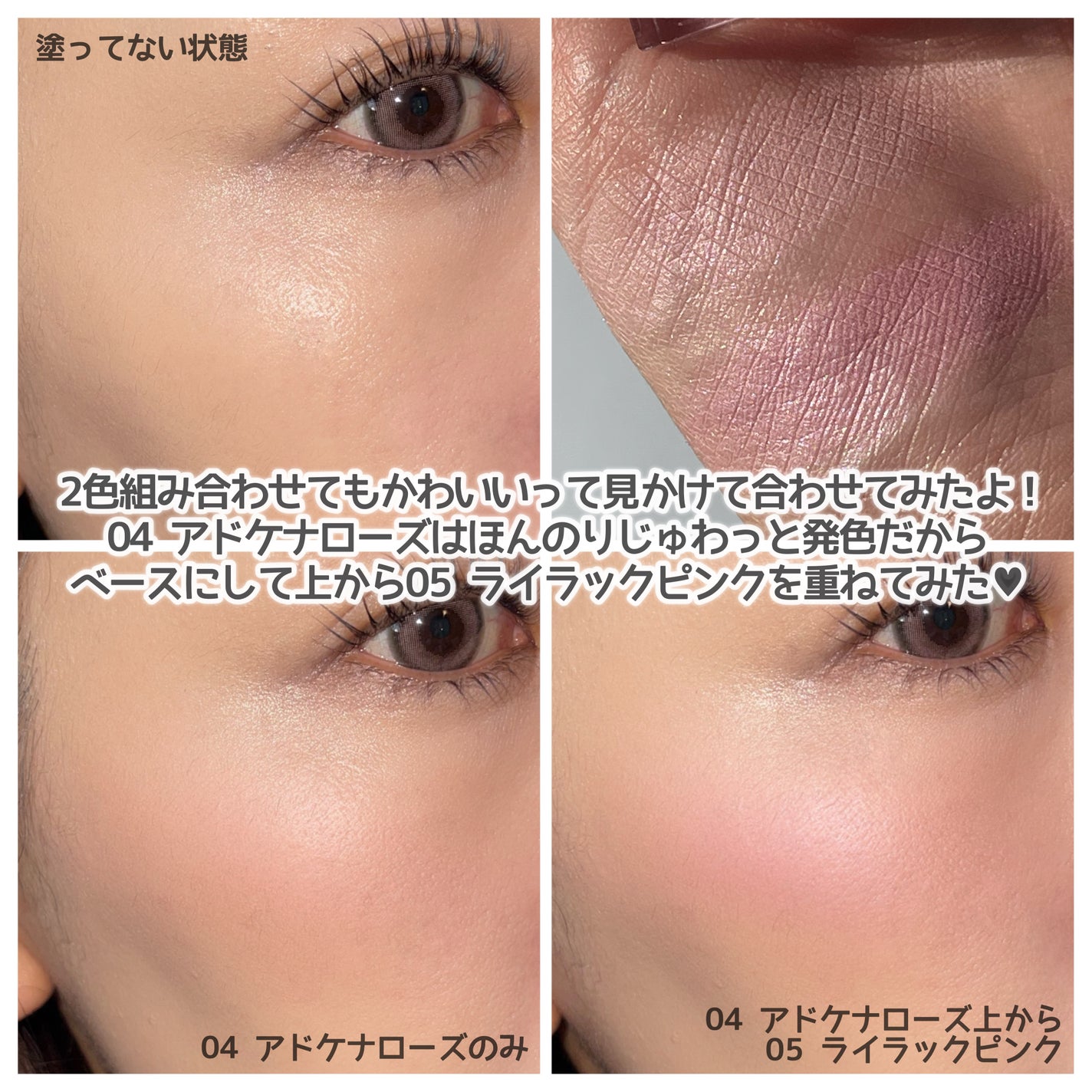 デイジードール パウダー ブラッシュ ブルーム/DAISY DOLL by MARY QUANT/パウダーチークを使ったクチコミ(4枚目)