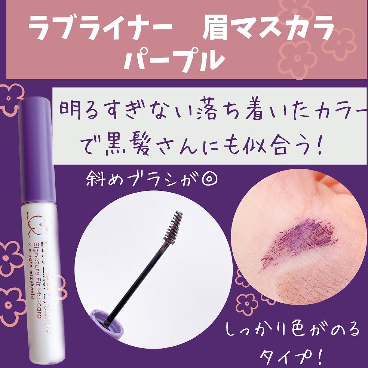 ぱーぷる美容ブロガー on LIPS 「ラブライナーとチャンネル登録者65万人超えの美容系YouTub..」(6枚目)