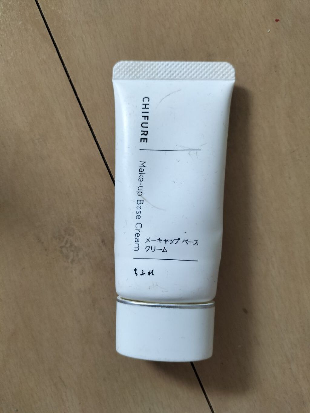メーキャップ ベース クリーム/ちふれ/化粧下地を使ったクチコミ（1枚目）