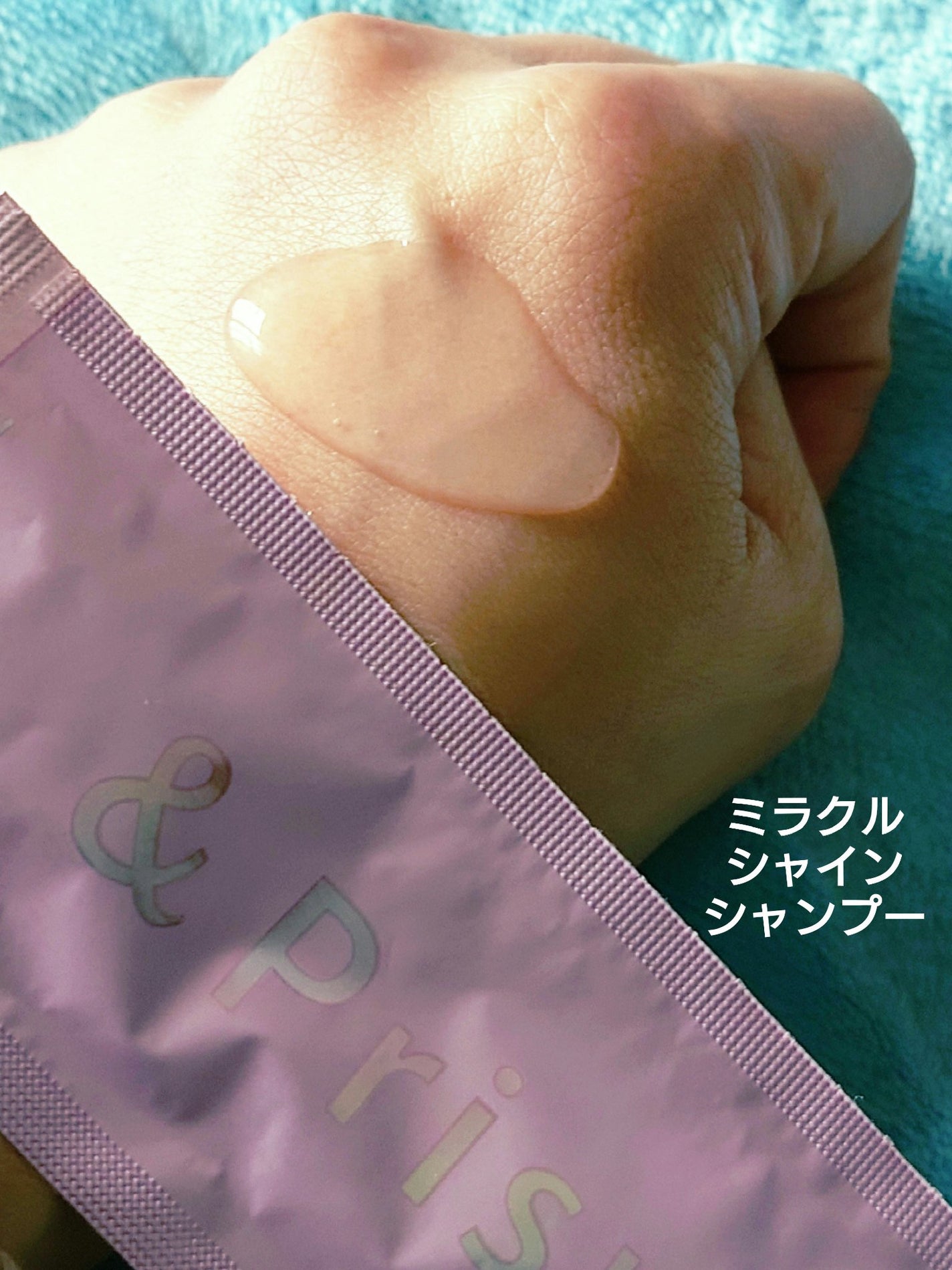 ミラクル シャイン シャンプー/ヘアトリートメント/&Prism/市販シャンプーを使ったクチコミ(5枚目)