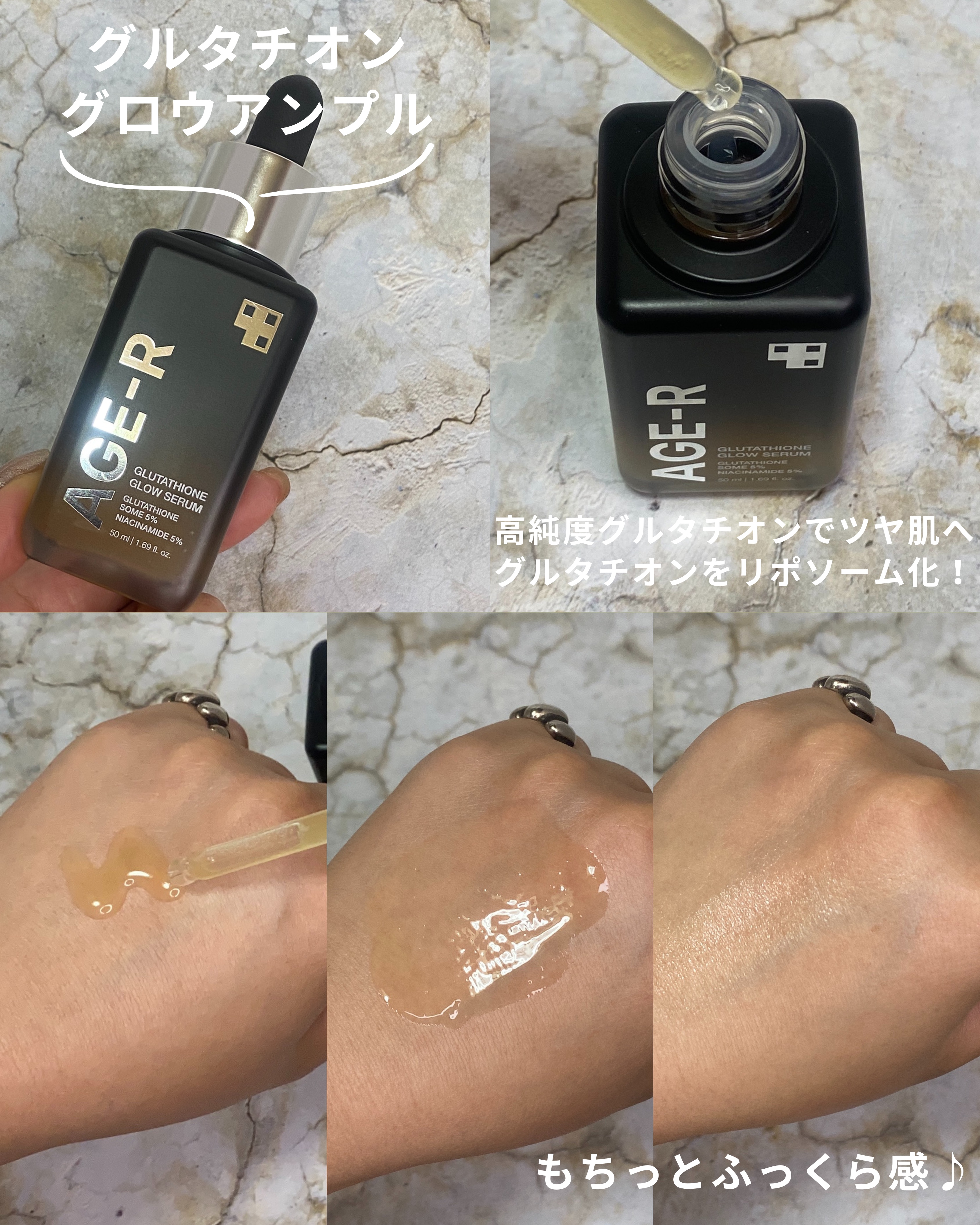 グルタチオングロウアンプル/MEDICUBE/美容液を使ったクチコミ（2枚目）