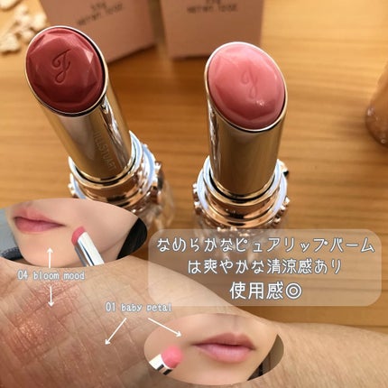 まぁぁぁこちゃん on LIPS 「心躍るっデザインと使用感/ジルスチュアートから新登場のリップバ..」(5枚目)