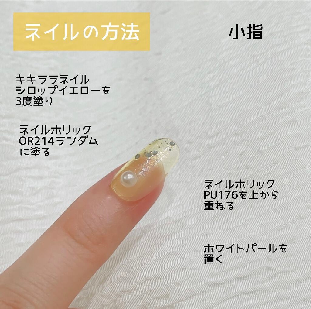 キキララ ネイル/DAISO/マニキュアを使ったクチコミ(5枚目)