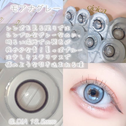びゃっこまる on LIPS 「このきらめき、ヒロイン級🏹🤍🪽6/21発売、YouTuber鹿..」(5枚目)
