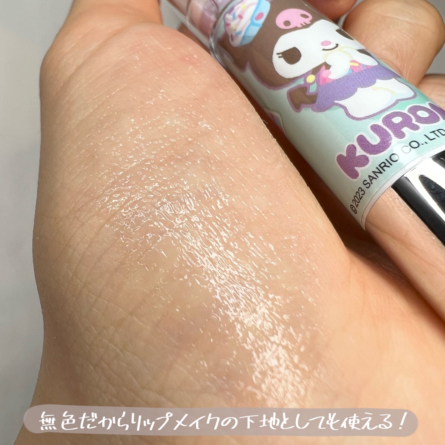 レブロン キス シュガー スクラブ/REVLON/リップスクラブを使ったクチコミ(6枚目)