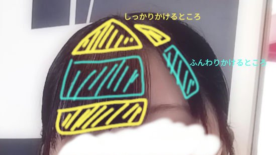 FOR ACTIVE/ケープ/ヘアスプレーを使ったクチコミ（2枚目）