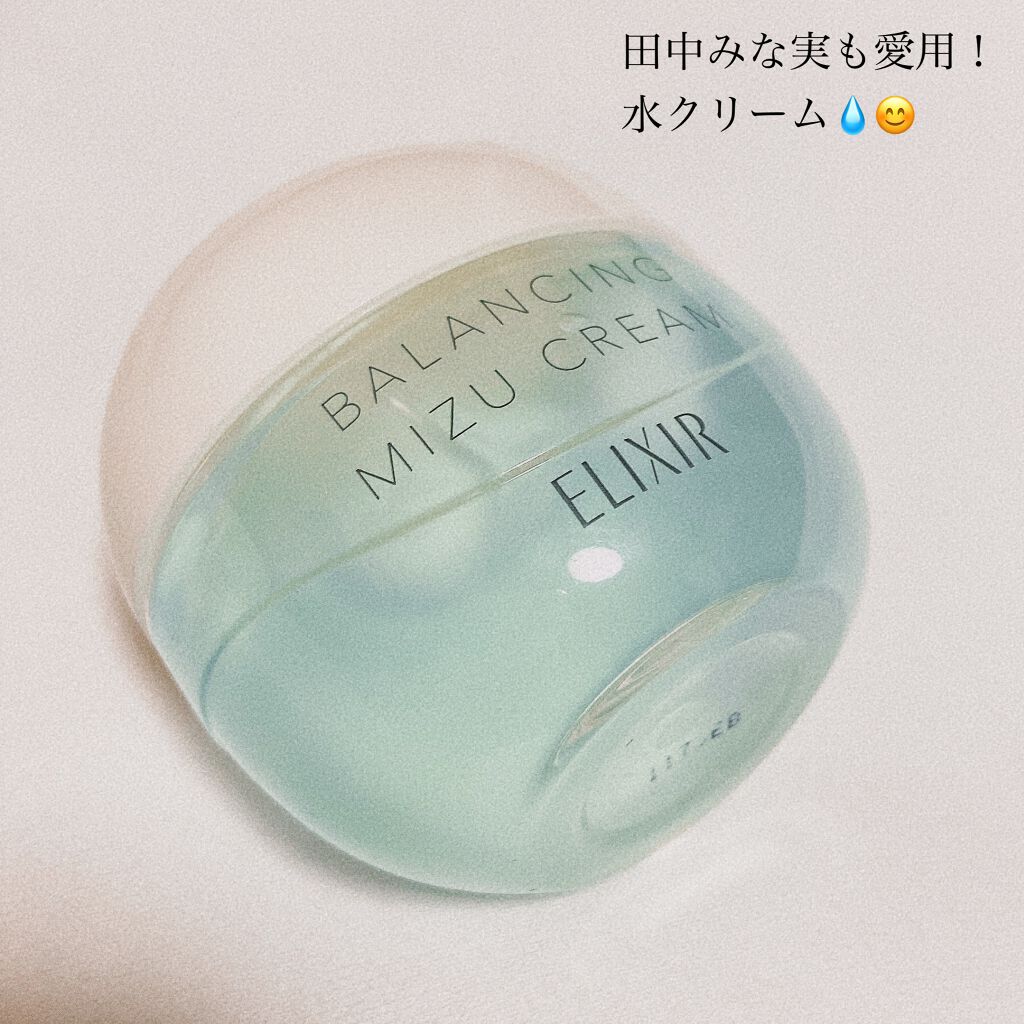  エリクシール ルフレ バランシング みずクリーム/エリクシール/フェイスクリームを使ったクチコミ（1枚目）