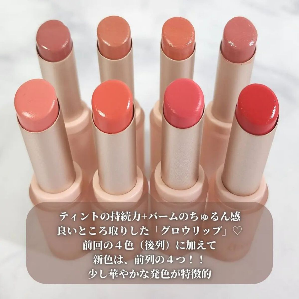 ムードグロウリップスティック/dasique/口紅を使ったクチコミ（3枚目）