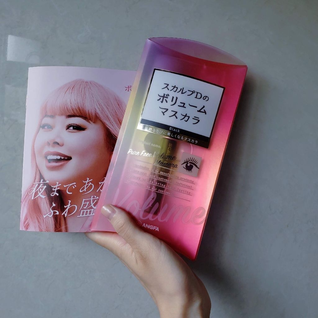 スカルプD ボーテ ピュアフリーボリュームマスカラ/アンファー(スカルプD)/マスカラを使ったクチコミ(2枚目)