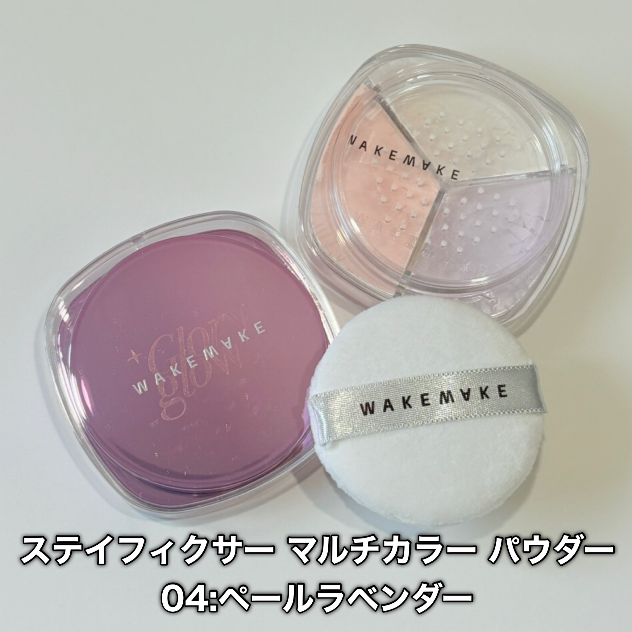 エレガンス モード ルースパウダー マルチカラー エレガンス モード ルースパウダー マルチカラー