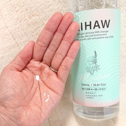 オールインワンジェル/LIHAW/オールインワン化粧品を使ったクチコミ(3枚目)