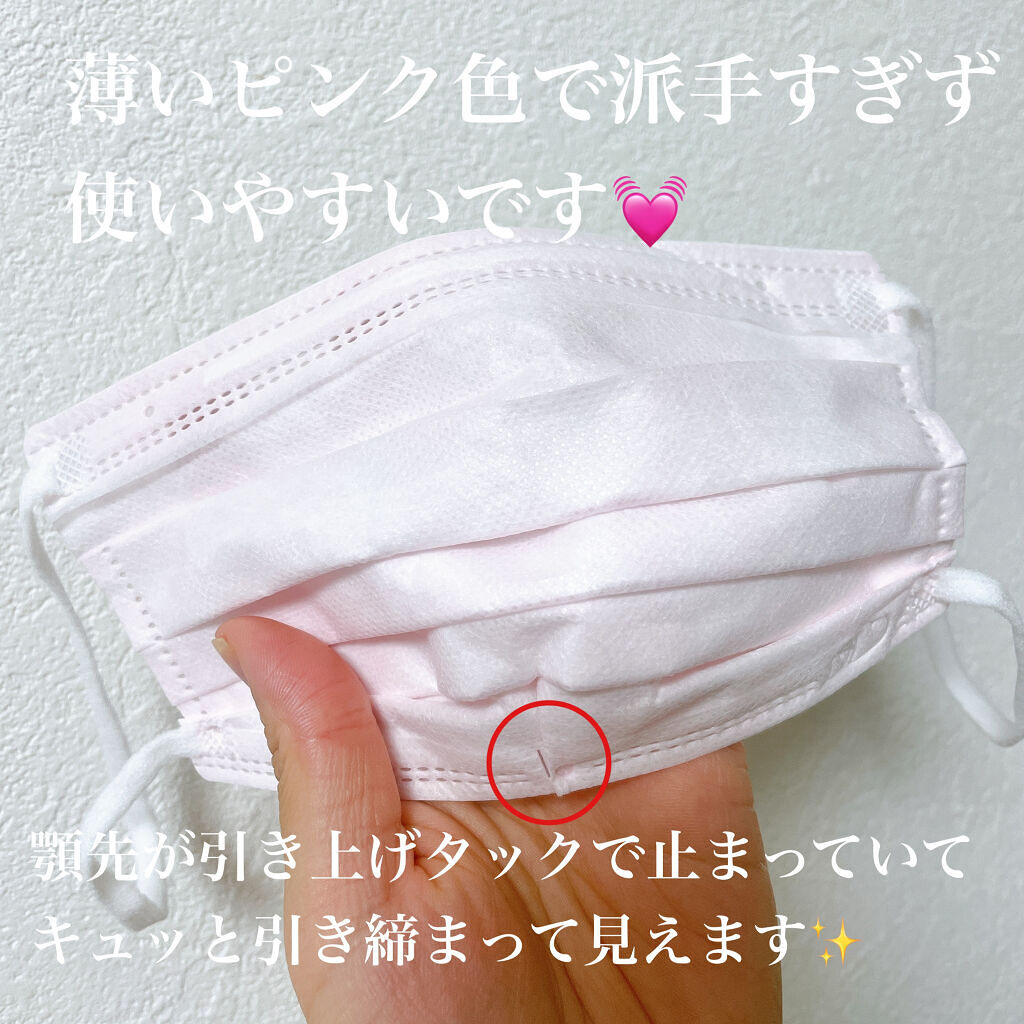 ビースタイル プリーツタイプ プレミアムホワイト/白元アース/マスクを使ったクチコミ（2枚目）