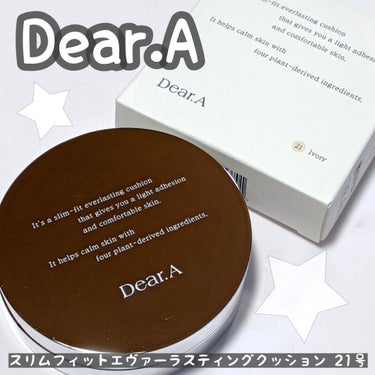 スリムフィット エバーラスティング クッション/Dear.A/クッションファンデーションを使ったクチコミ（1枚目）