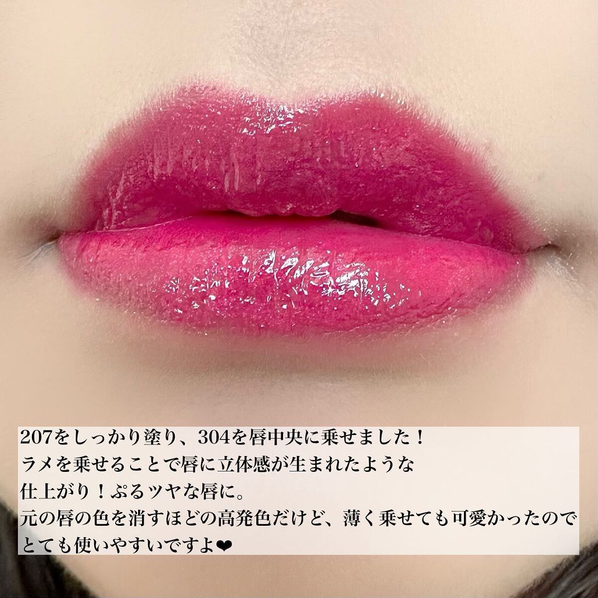 ルージュクレーム ブリアン/クレ・ド・ポー ボーテ/口紅を使ったクチコミ(6枚目)