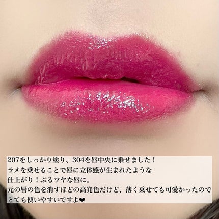 ルージュクレーム ブリアン/クレ・ド・ポー ボーテ/口紅を使ったクチコミ(6枚目)