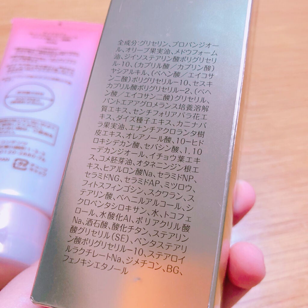 ホットクレンジングジェル/PHYTOLIFT(フィトリフト)/クレンジングジェルを使ったクチコミ(4枚目)