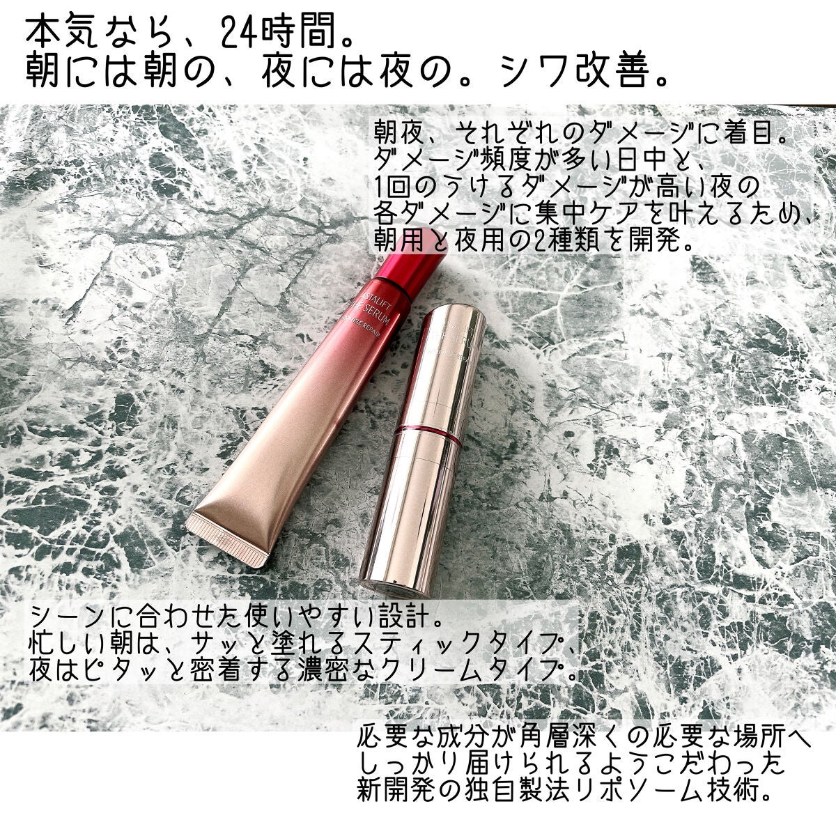 ザ セラム リンクルリペア 朝用 /アスタリフト/美容液を使ったクチコミ(2枚目)