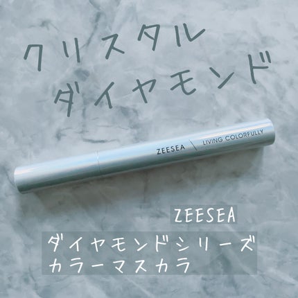 ダイヤモンドシリーズ カラーマスカラ/ZEESEA/マスカラを使ったクチコミ(1枚目)