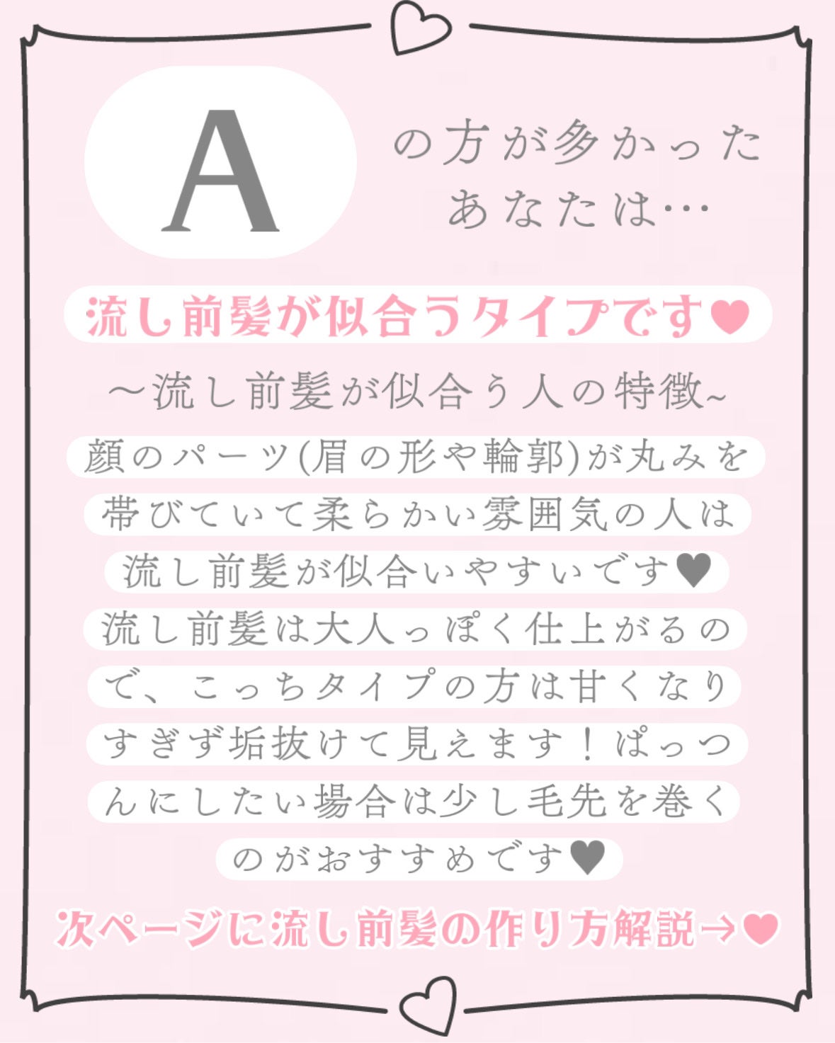 ヘアワックス/ザ・プロダクト/ヘアワックス・クリームを使ったクチコミ(4枚目)