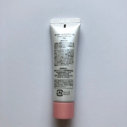 エバメールゲルクリーム/エバメール/ボディクリームを使ったクチコミ(4枚目)