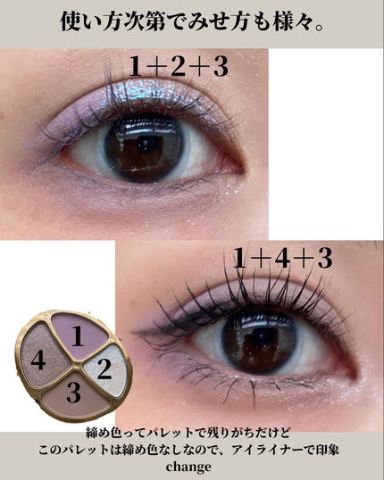 遊染インクスマッジパレット/Joocyee/アイシャドウパレットを使ったクチコミ(3枚目)