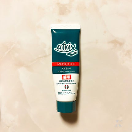メディケイティッド/アトリックス/ハンドクリームを使ったクチコミ(1枚目)