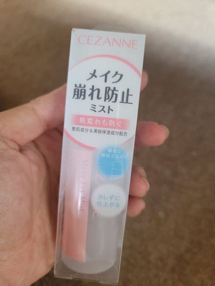 メイクフィックスミスト/CEZANNE/フィックスミストを使ったクチコミ(1枚目)