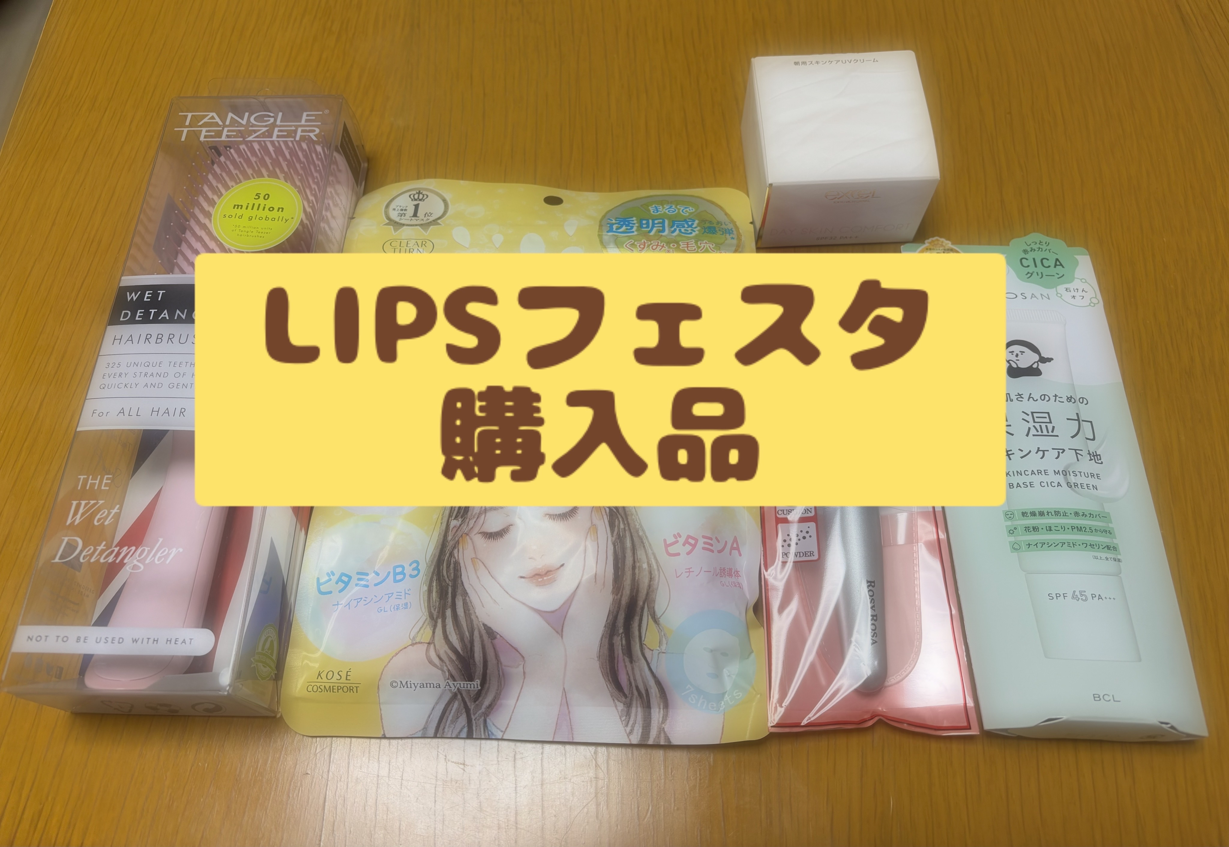 タングルティーザー ザ・アルティメットディタングラー/TANGLE TEEZER/ヘアブラシを使ったクチコミ（1枚目）