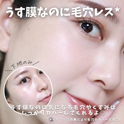 SPステイ ルミマット リキッド ファンデーション/MAYBELLINE NEW YORK/リキッドファンデーションを使ったクチコミ(6枚目)