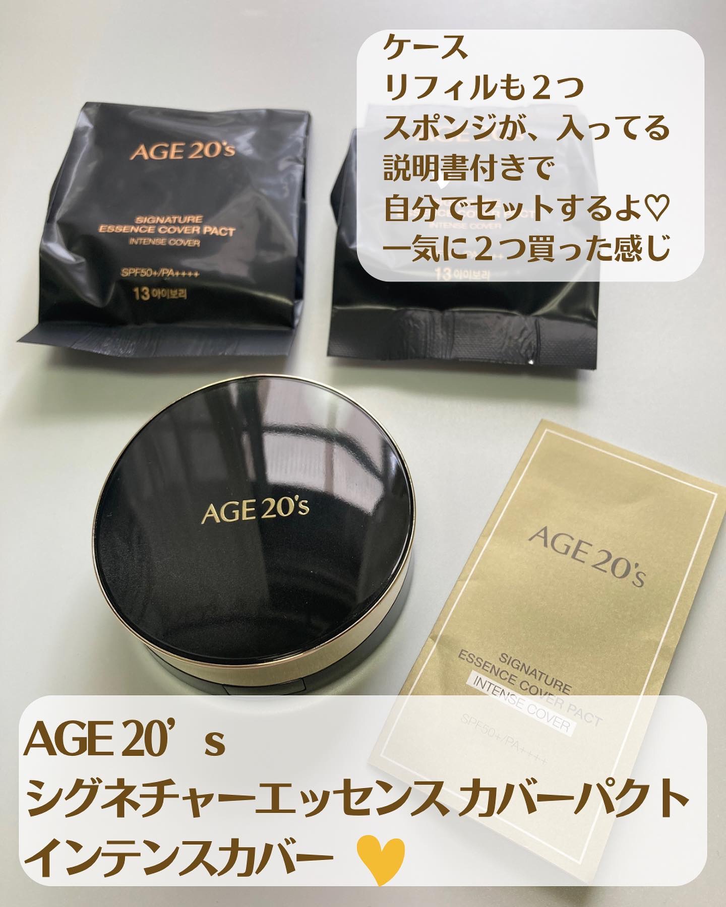 SIGNATURE ESSENCE COVER PACT　/AGE20’s/クリーム・エマルジョンファンデーションを使ったクチコミ（2枚目）