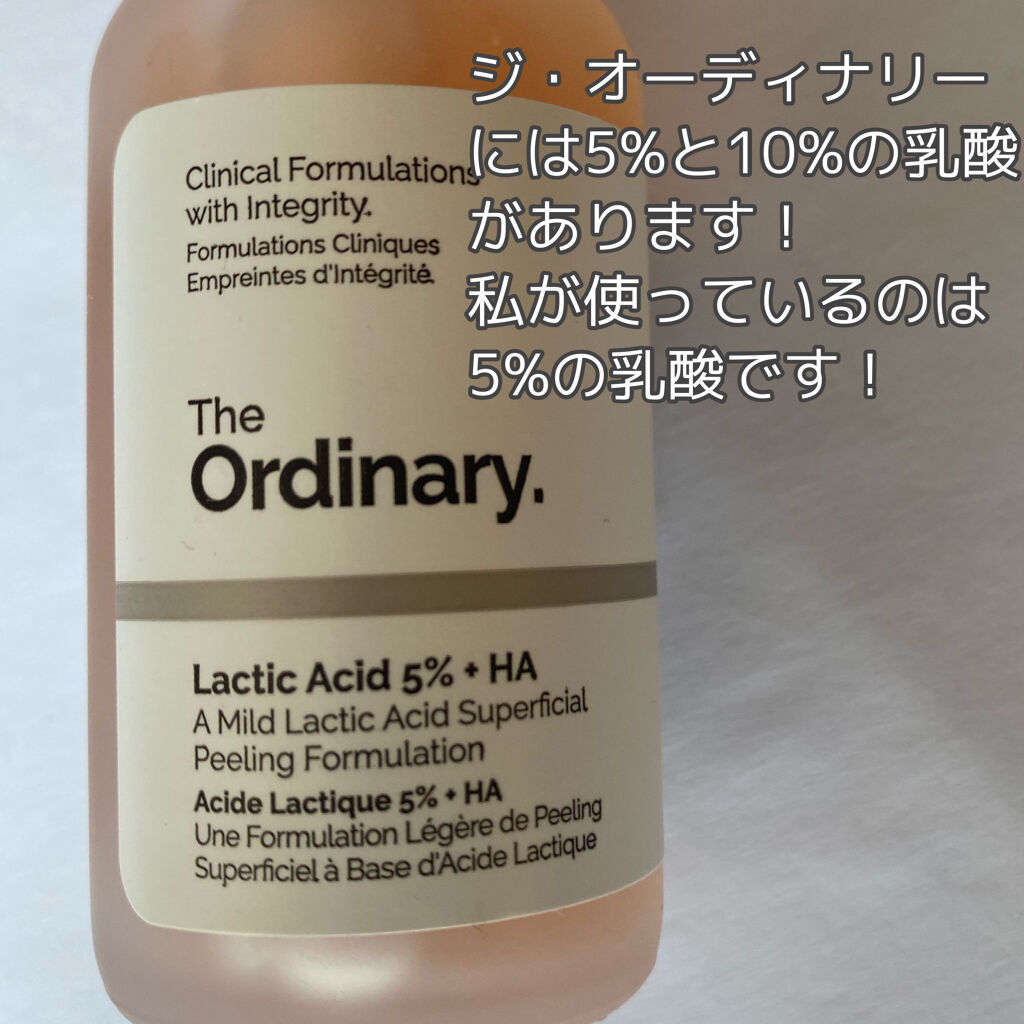 LA5+HAフェイスセラム /The Ordinary/美容液を使ったクチコミ（2枚目）