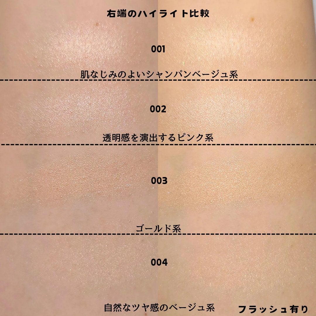 ブレンドベリー オールユーニード クリエイション/BLEND BERRY/マルチパレットを使ったクチコミ(7枚目)