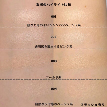 ブレンドベリー オールユーニード クリエイション/BLEND BERRY/マルチパレットを使ったクチコミ(7枚目)