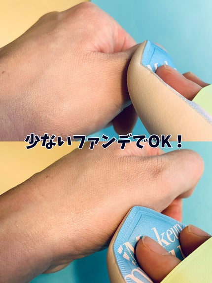 マシュマロパフ/シャープスタイル/パフ・スポンジを使ったクチコミ(6枚目)