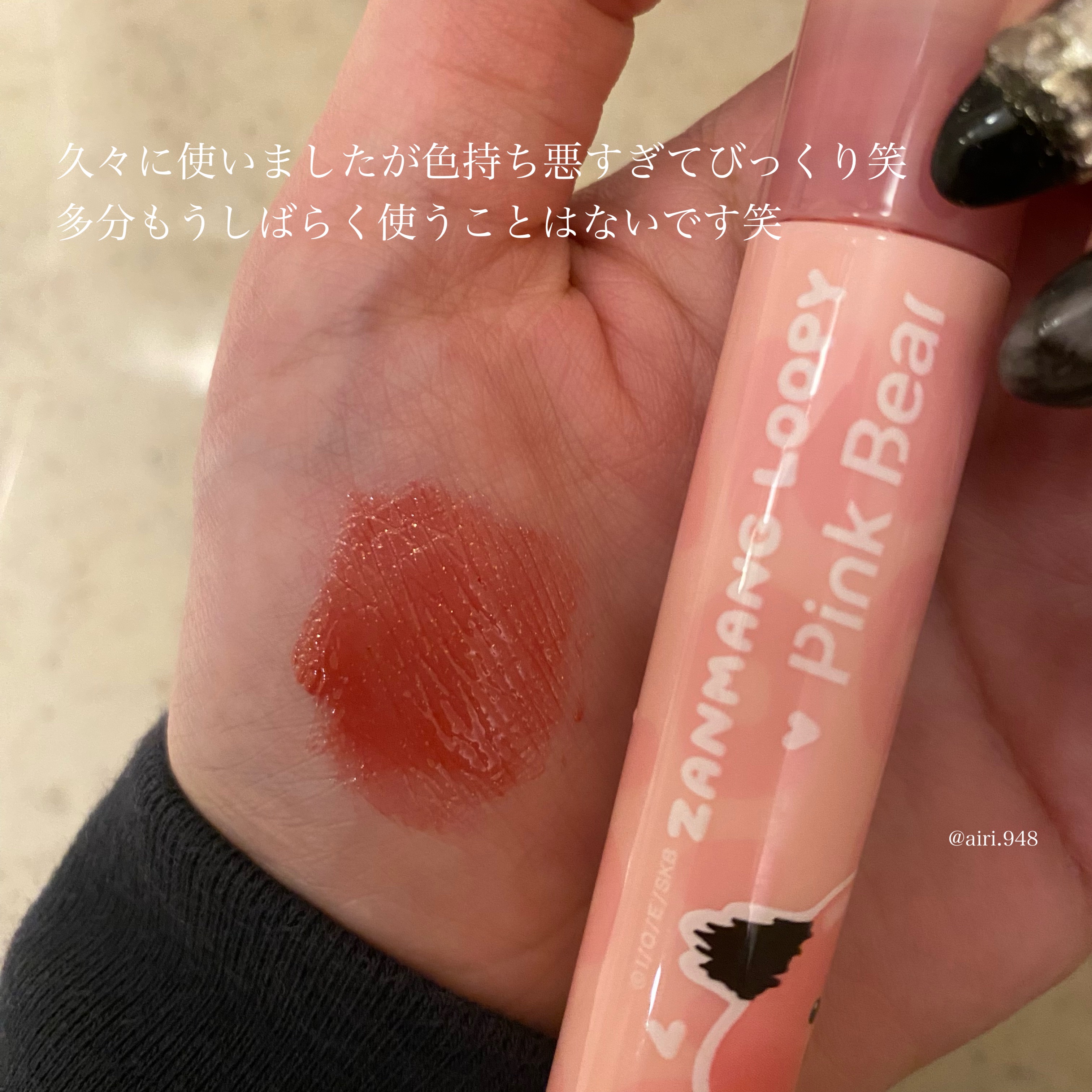 マスカラフィクサー パーフェクトラッシュ/ETUDE/マスカラ下地を使ったクチコミ（3枚目）