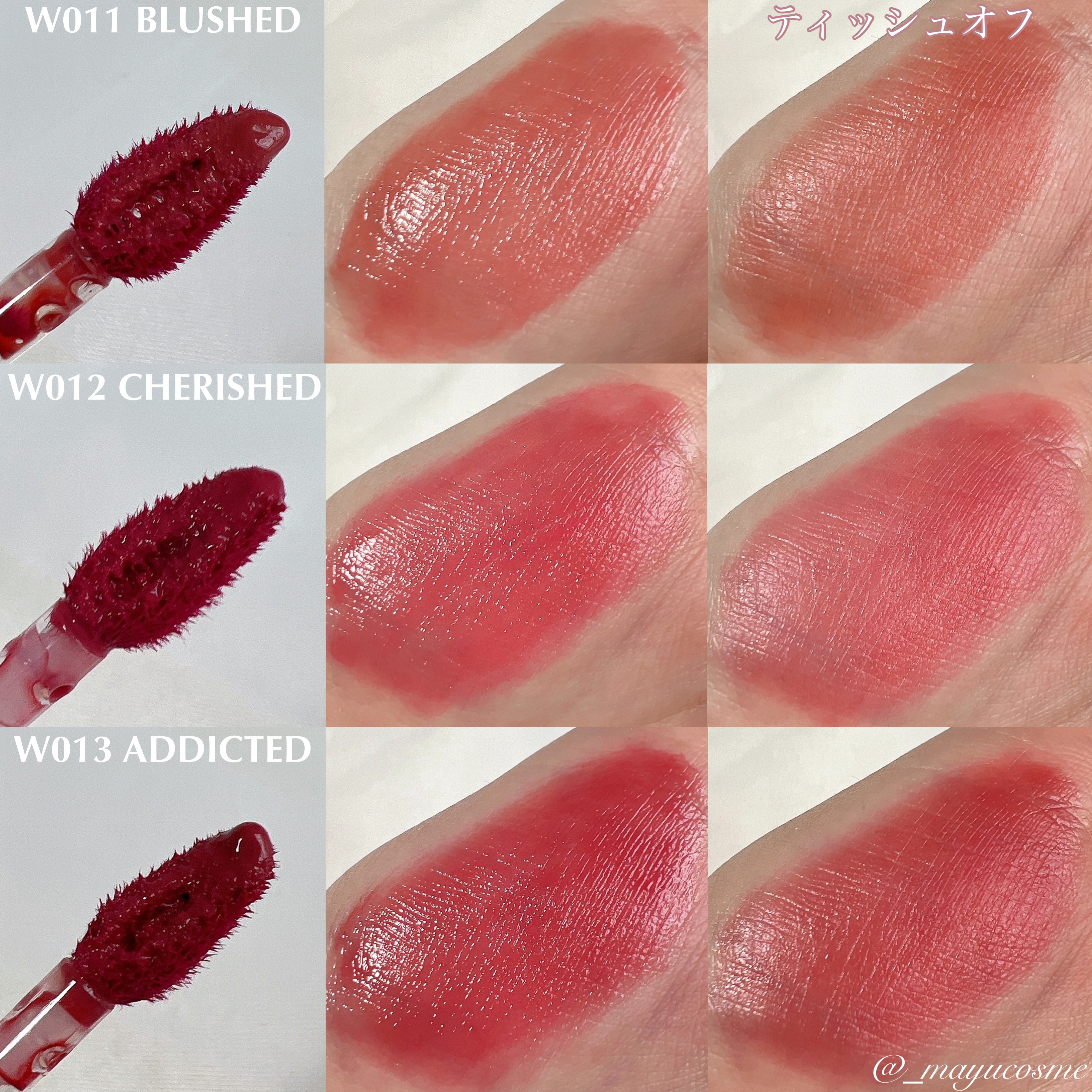 ムードインハンサーウォーターリキッドグロウ/hince/口紅を使ったクチコミ（2枚目）