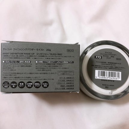 チャコット フィニッシングパウダー モイスト/チャコット・コスメティクス/ルースパウダーを使ったクチコミ(3枚目)