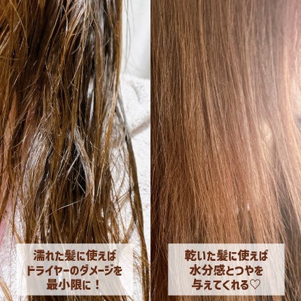 SILKY OIL SERUM/CULRY SHYLL/ヘアオイルを使ったクチコミ(3枚目)