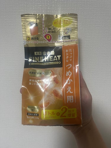 きき湯 ファインヒート グレープフルーツ の香り つめかえ用/きき湯/入浴剤を使ったクチコミ（1枚目）