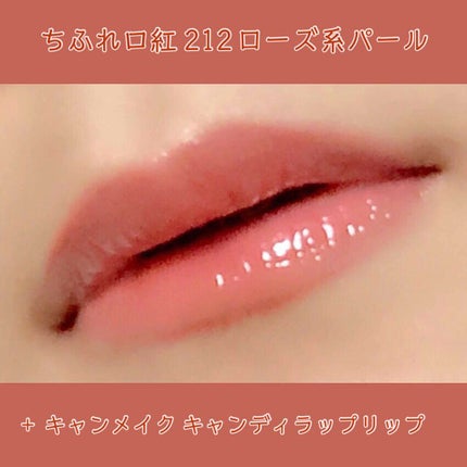 口紅(詰替用)/ちふれ/口紅を使ったクチコミ(2枚目)