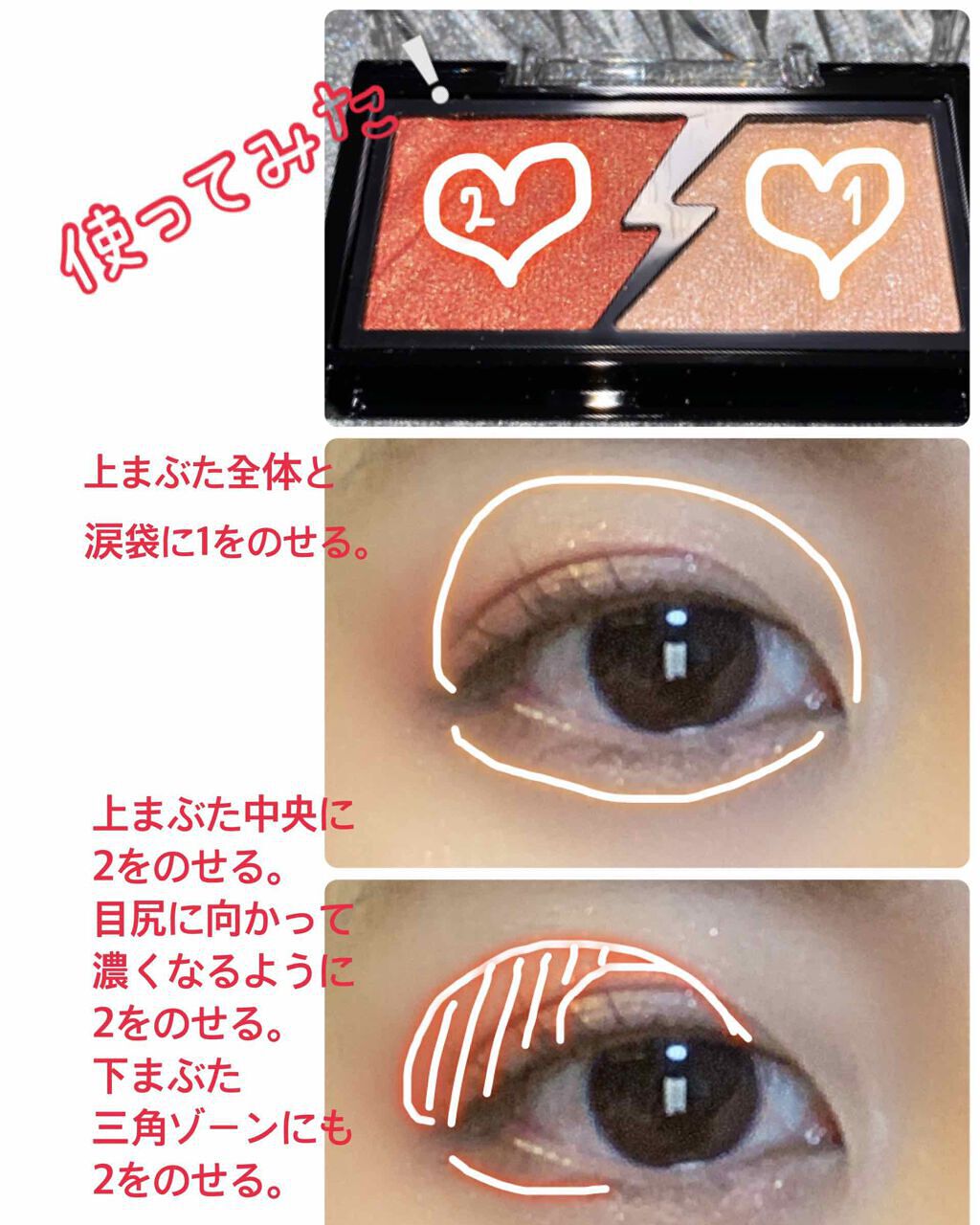 エレクトリックショックアイズ /KATE/アイシャドウパレットを使ったクチコミ（3枚目）