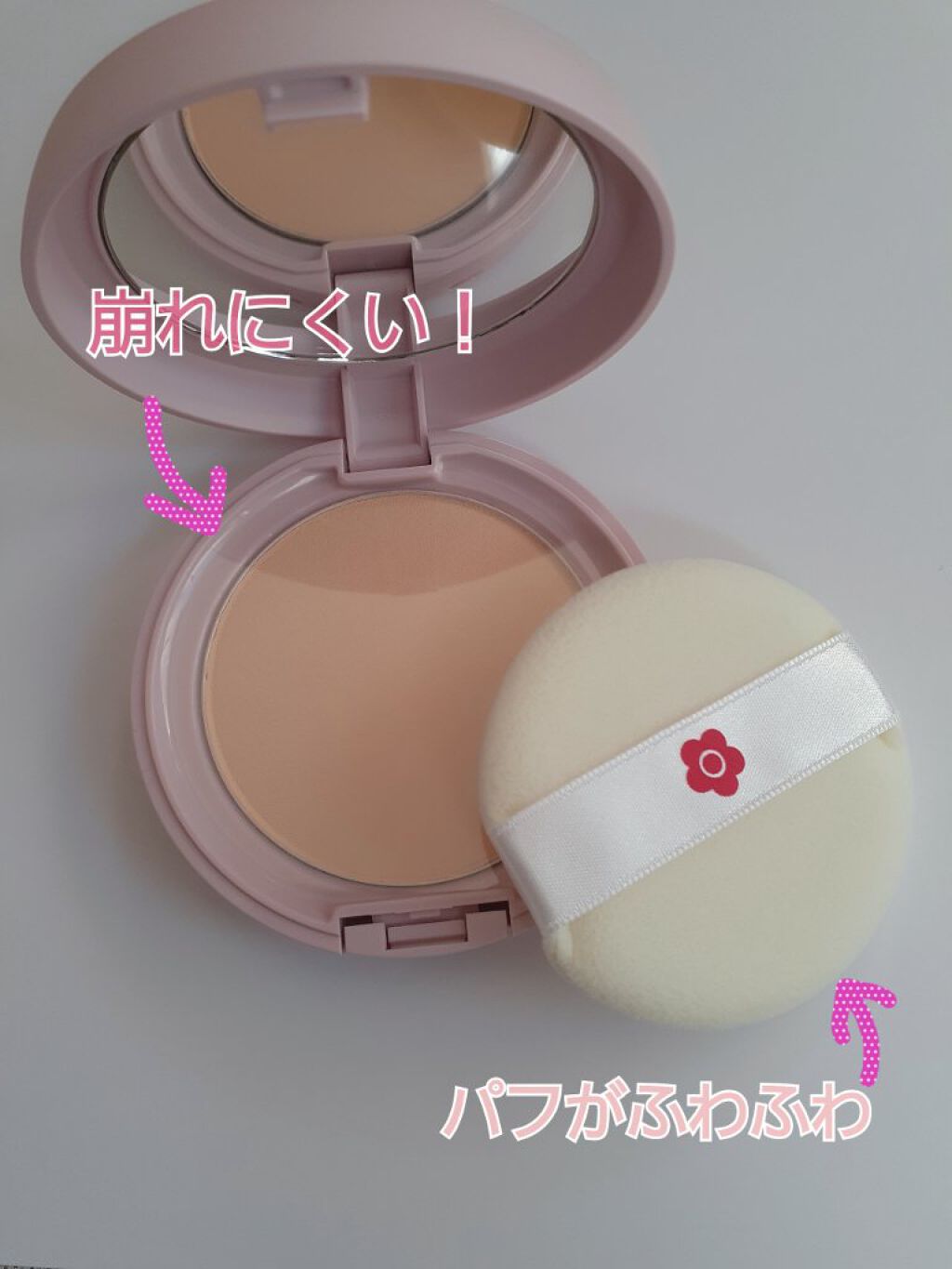 フェイス パウダー 01 ライトオークル/DAISY DOLL by MARY QUANT/プレストパウダーを使ったクチコミ（3枚目）