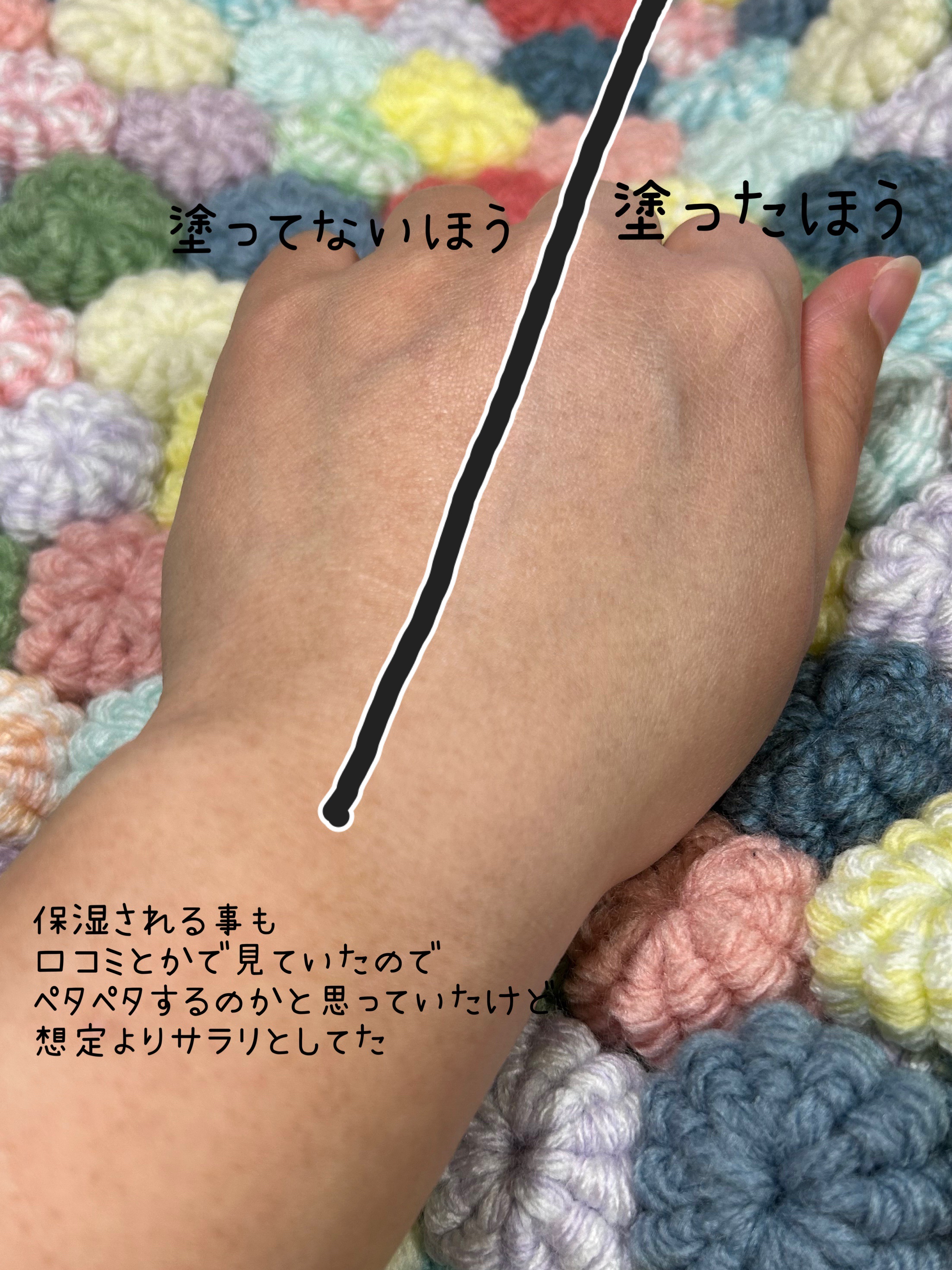 ヴォワールコレクチュールｎ/クレ・ド・ポー ボーテ/化粧下地を使ったクチコミ（3枚目）