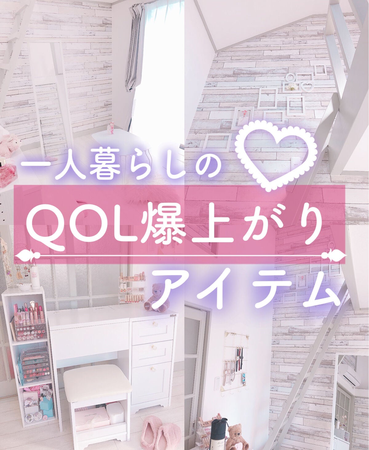 プレミアム消臭 フローラルアロマの香り/ソフラン/柔軟剤を使ったクチコミ(1枚目)