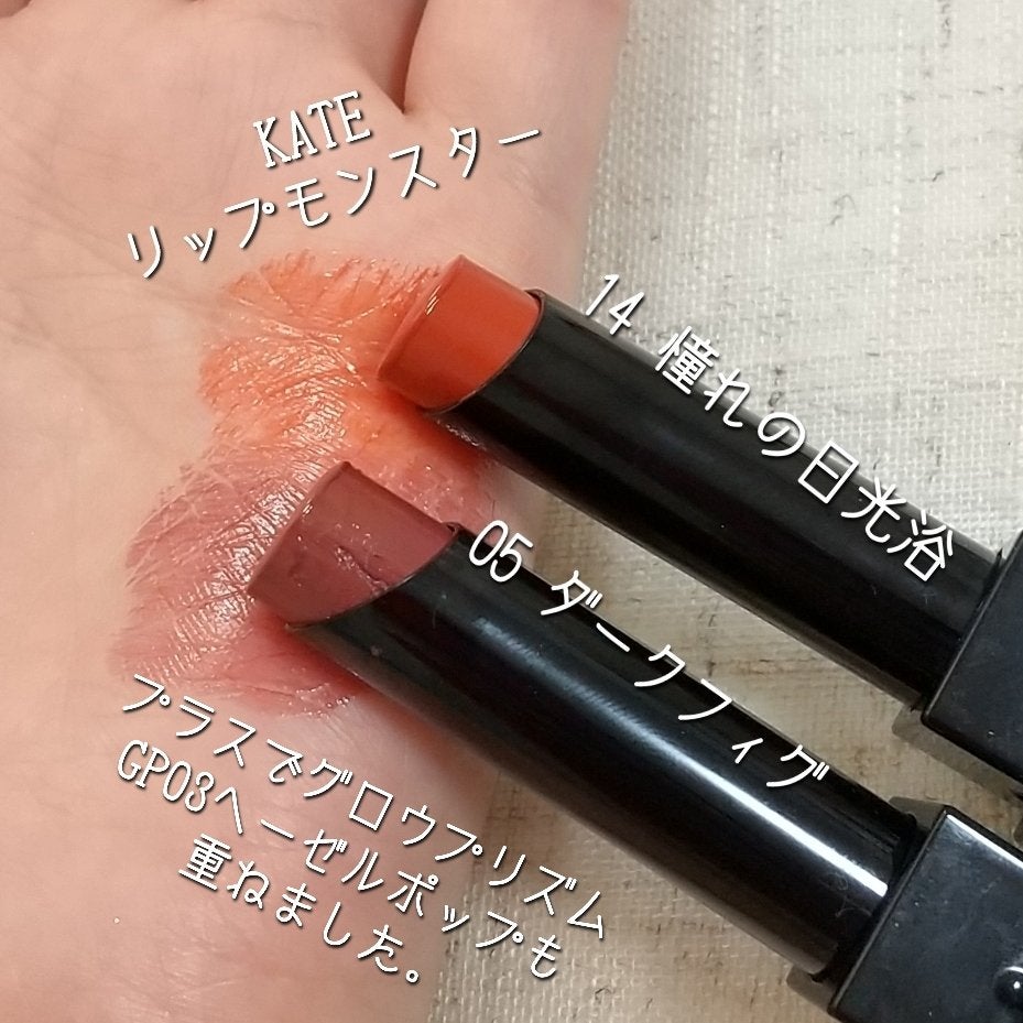 パーフェクトエクステンション マスカラ for カール/D-UP/マスカラを使ったクチコミ(7枚目)