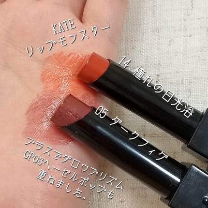 パーフェクトエクステンション マスカラ for カール/D-UP/マスカラを使ったクチコミ(7枚目)