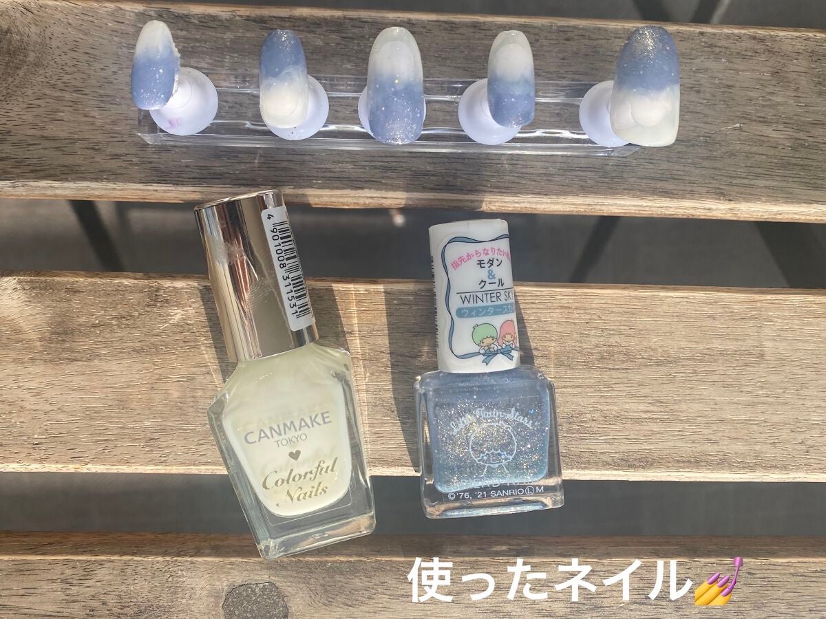 カラフルネイルズ/キャンメイク/マニキュアを使ったクチコミ(4枚目)
