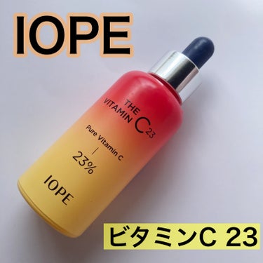 ザビタミンC23/IOPE/美容液を使ったクチコミ（1枚目）