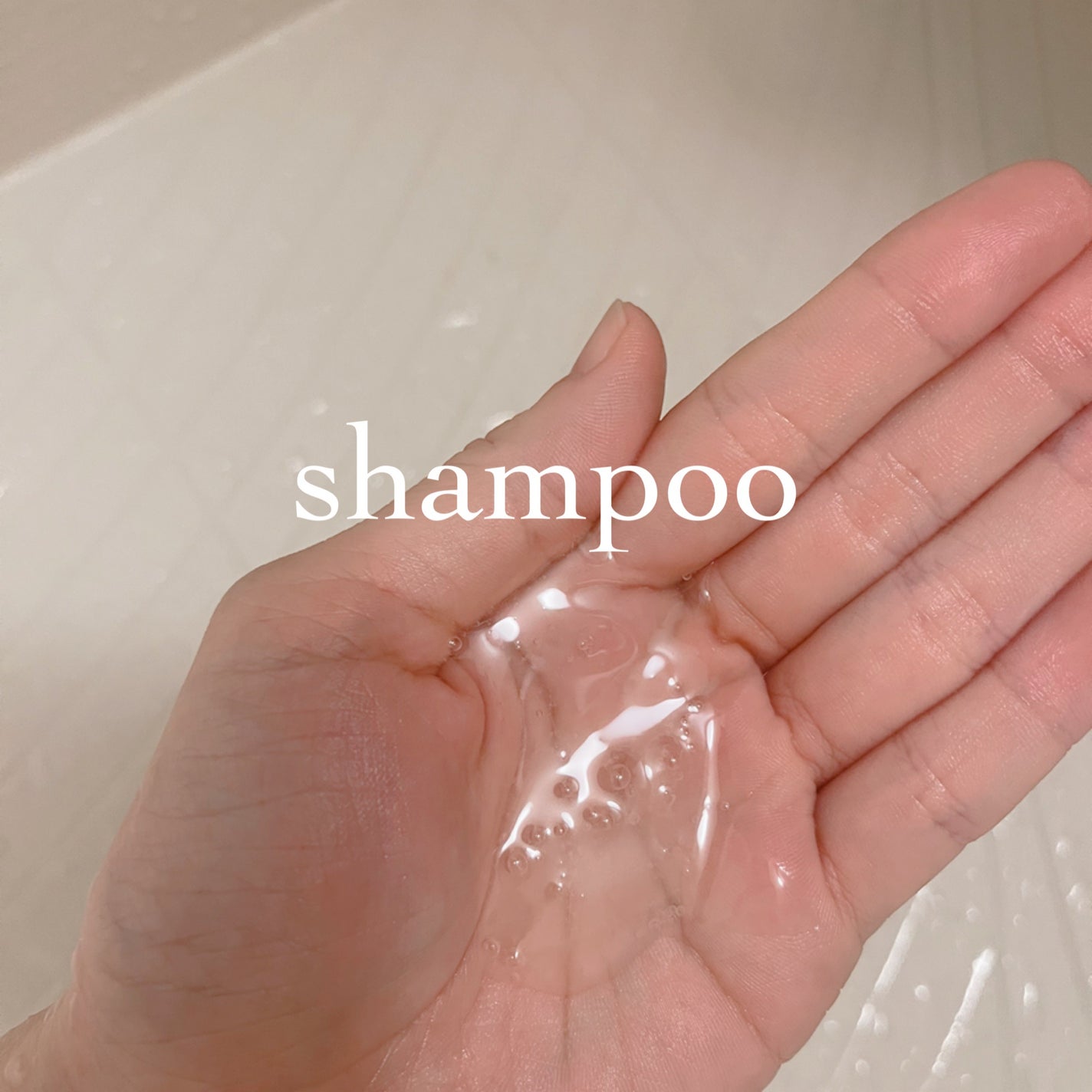 ワン アミノレスキューモイストシャンプー/トリートメント/アミノレスキュー/市販シャンプーを使ったクチコミ(2枚目)