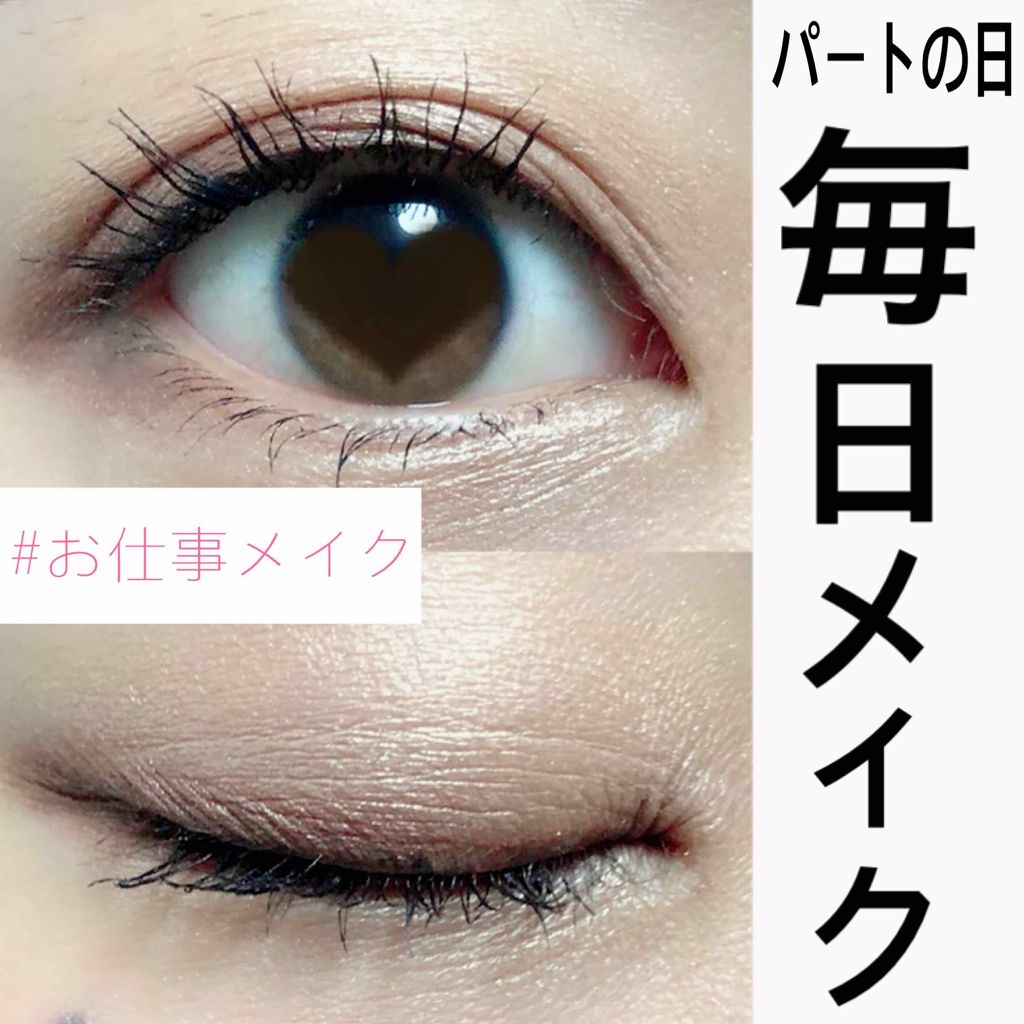 スモール アイシャドウ ゴールドビット/M・A・C/単色アイシャドウを使ったクチコミ（1枚目）